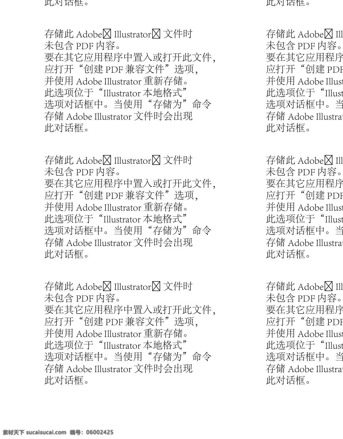 文字 数字 动物 休闲 渐变 t恤图案