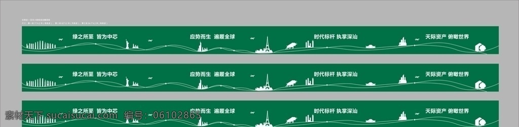 绿植围挡 房地产围挡 房产围挡 地产围挡 绿植围墙 房地产围墙 绿植建筑 施工围挡 绿色围挡 草皮围挡 草皮围墙 地产草皮 绿植通道