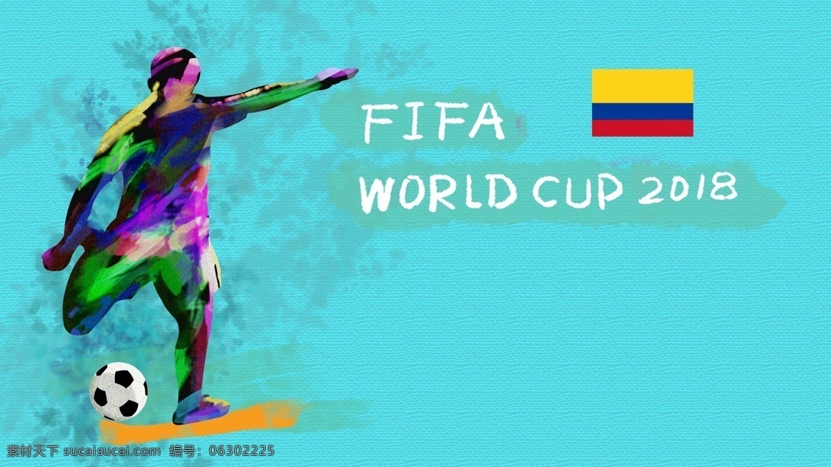 国际足联 2018 世界杯 背景 体育 球场 世界杯背景 广告背景素材 欧洲杯 比赛 竞赛 足球赛