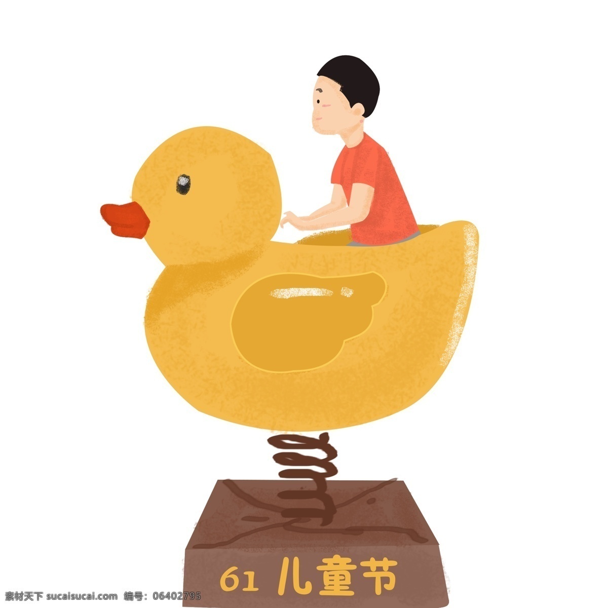 童趣 儿童节 设计素材 童趣儿童节 欢度61 61儿童节 卡通61 唯美61 童真61 玩具 手绘儿童节 创意儿童节
