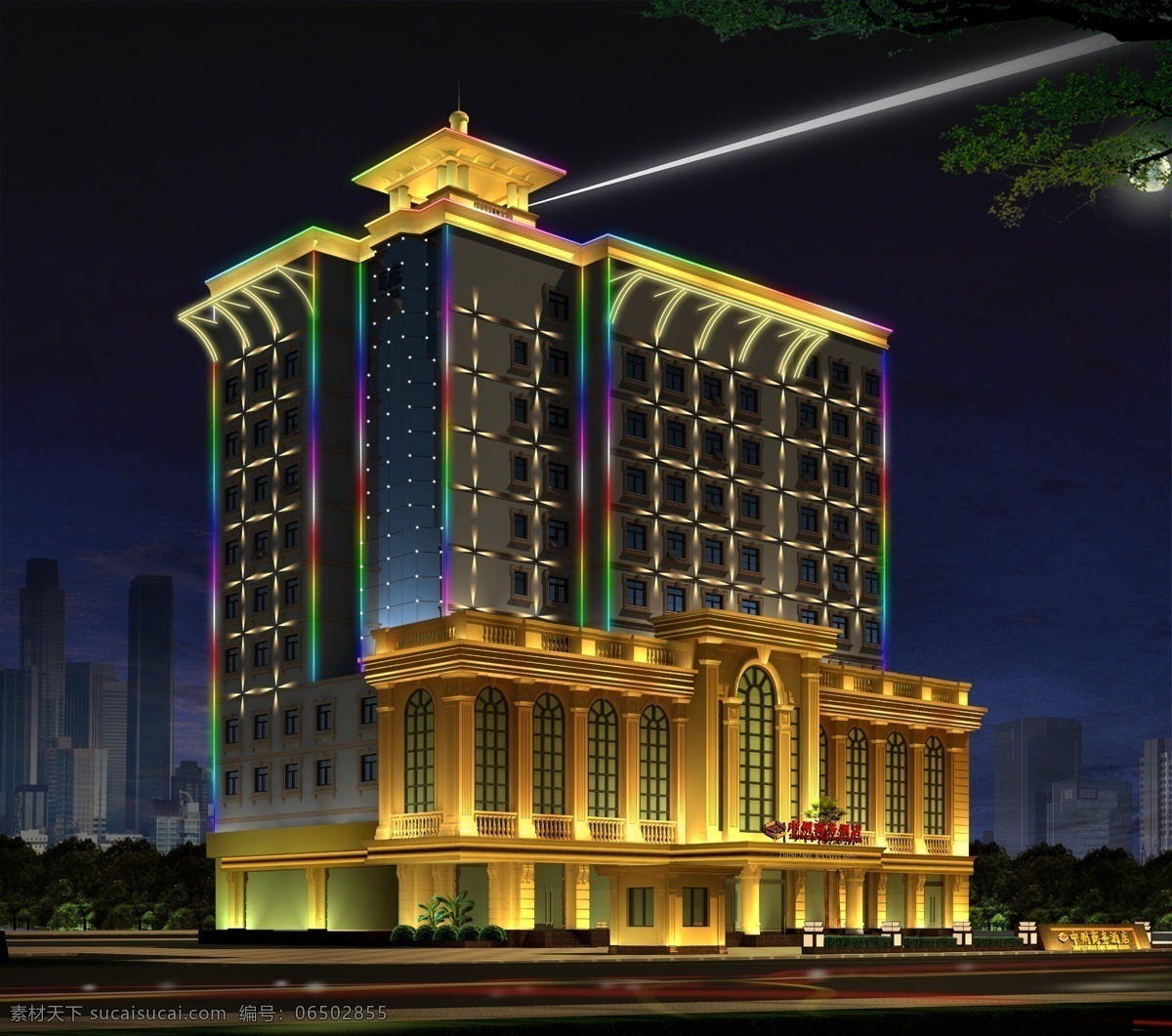 酒店 夜景 亮化 效果图 中文字 马路 灯光效果 草地 树木 房屋 建筑物 深蓝色天空 环境设计 景观设计