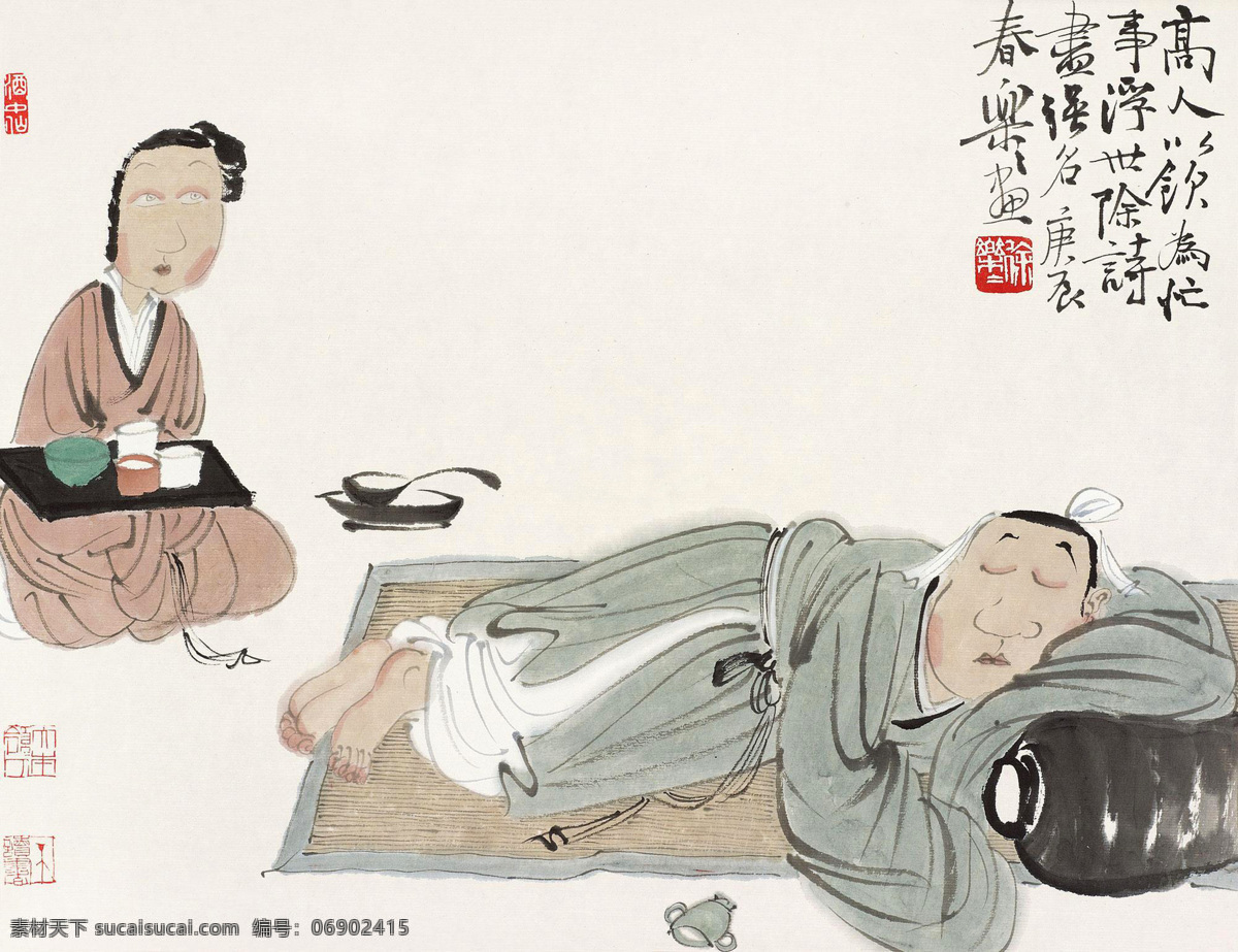 高人 饮 忙 事 徐乐乐 国画 饮酒 醉酒 喝醉 人物 中国画 绘画书法 文化艺术 国画徐乐乐