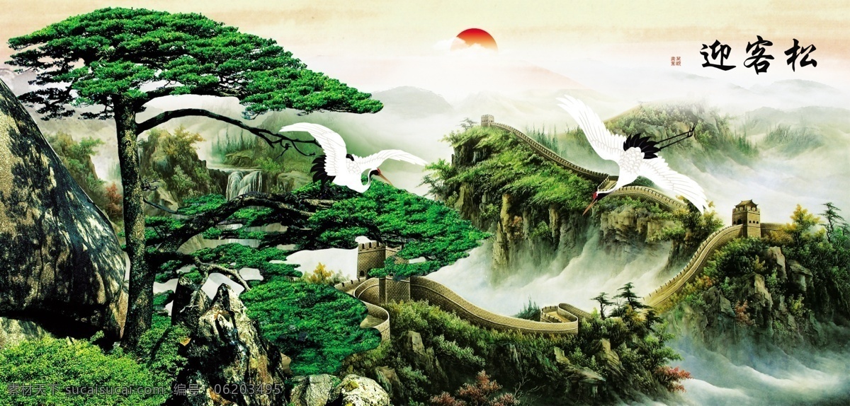 中国名絵／金絵／迎客松￼ 中国名絵／金絵／迎客松￼