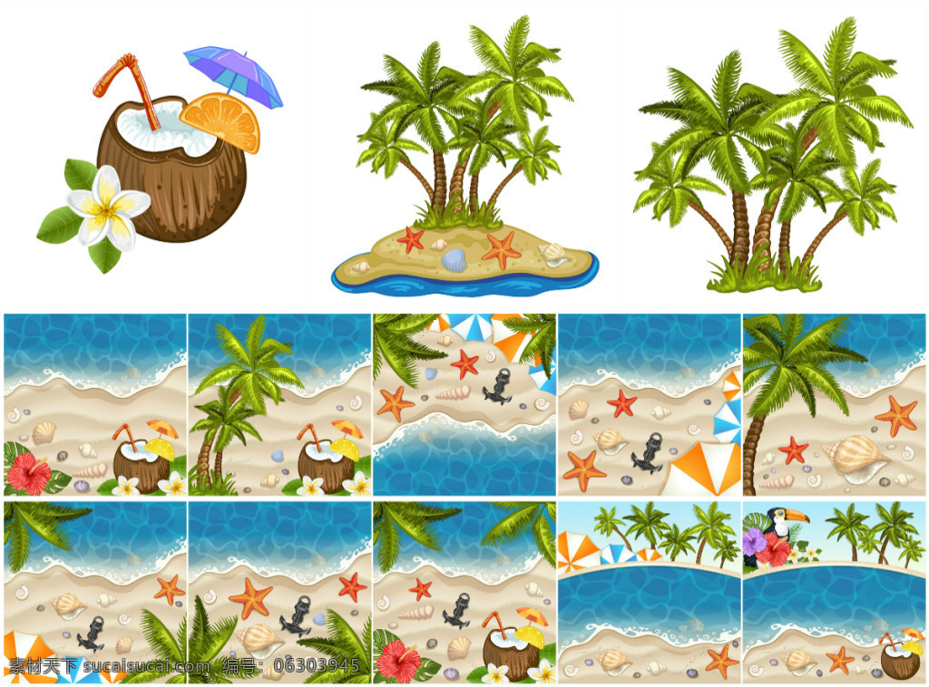 夏日元素矢量 沙滩海边矢量 椰子树 椰子 元素 白色