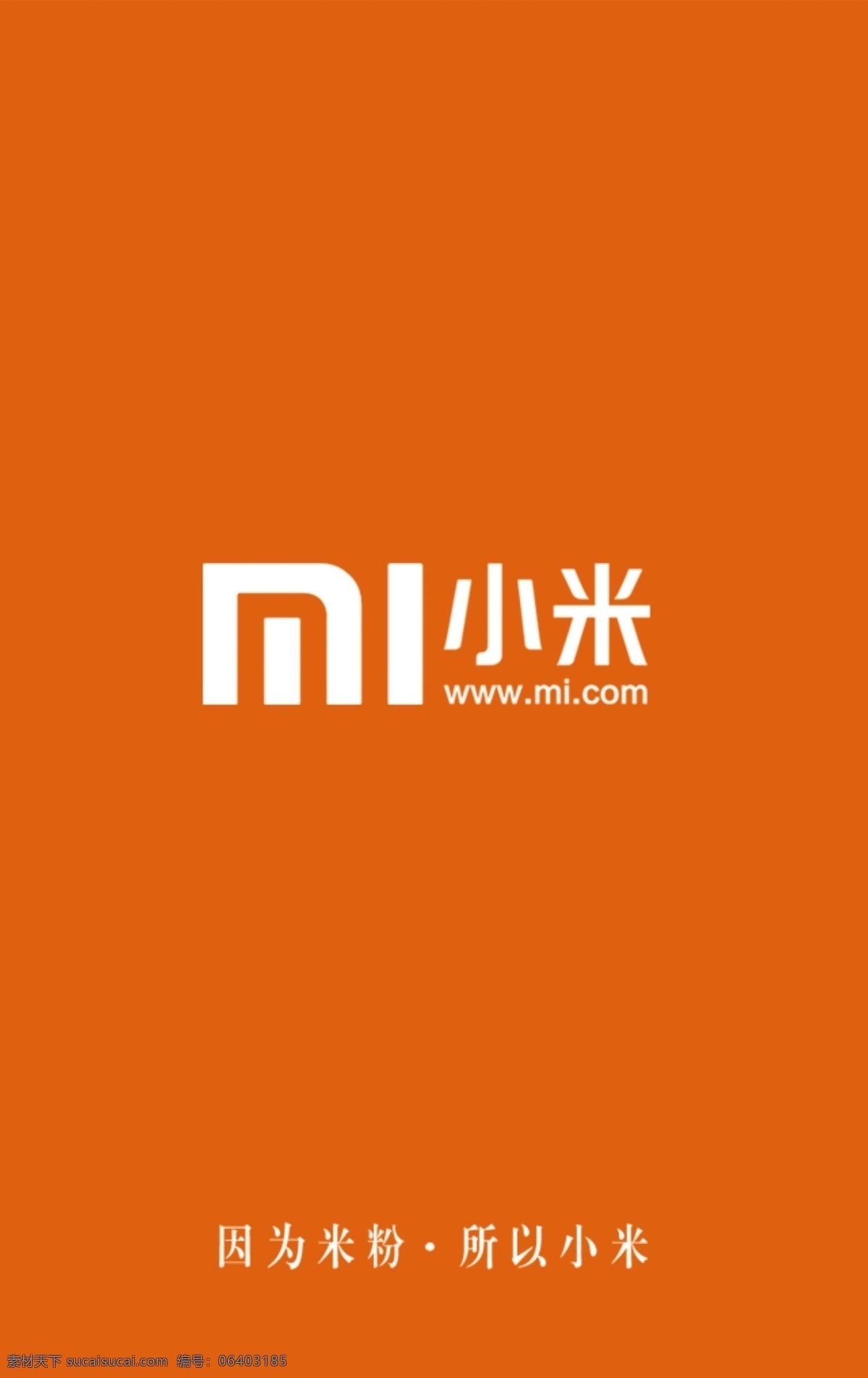 xiaomi 名片工牌 小米 名片 工牌 小米小家 包装设计