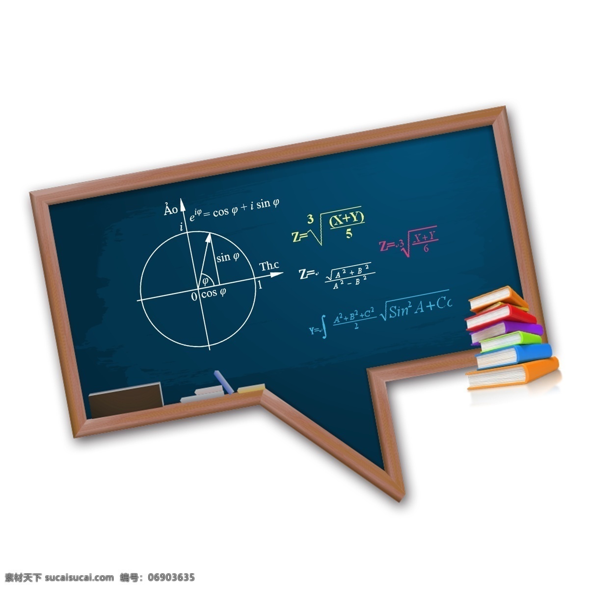 教师节 小黑板 商用 元素 数学题 书籍