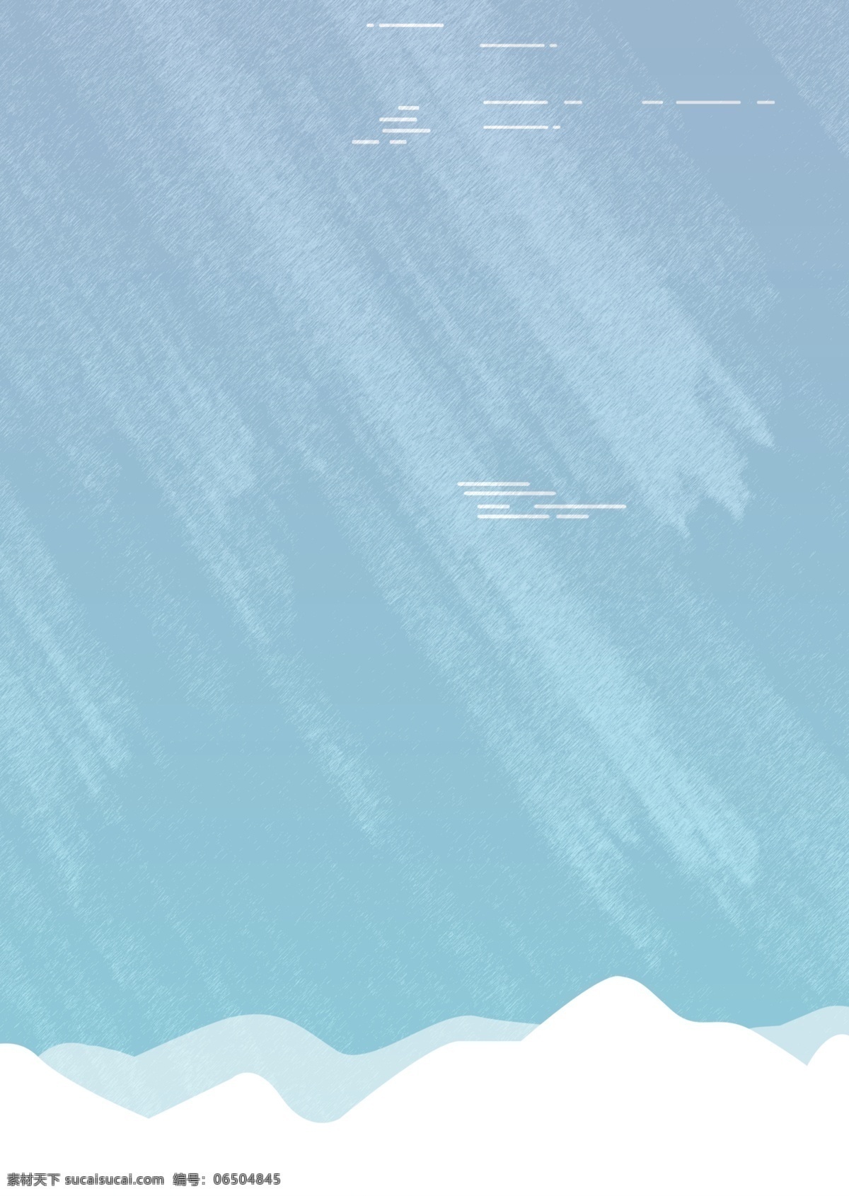 手绘 蓝天 白云 插画 背景 通用背景 广告背景 背景素材 背景展板