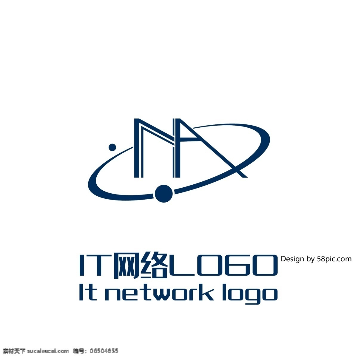 原创 创意 简约 na 字 科技 it 网络 logo 可商用 n a 字体设计 标志