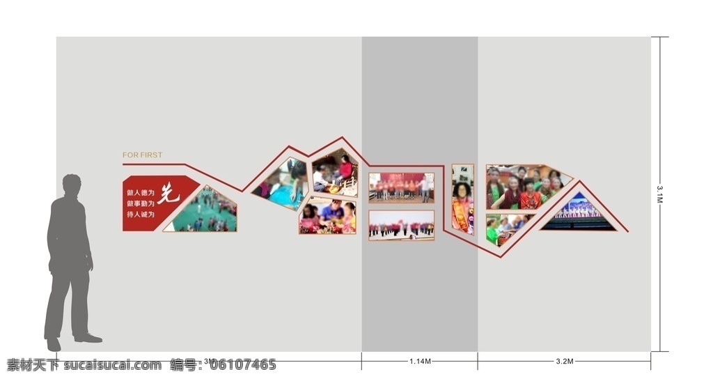 墙面装饰 学校墙面装饰 学校走廊 走廊装饰 走廊文化 学校走廊文化 校园文化 校园文化墙 实验室墙面 食堂文化 食堂装饰 环境设计 室内设计 创意走廊 文化长廊 社区走廊 社区长廊 社区展板 乡镇长廊 乡镇走廊 室内广告设计