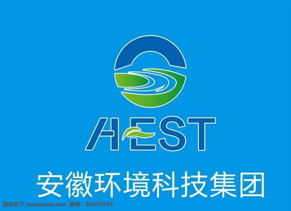 安徽 环境 科技 集团 logo 安徽环境 集团logo 绿色 可持续 标志 logo设计