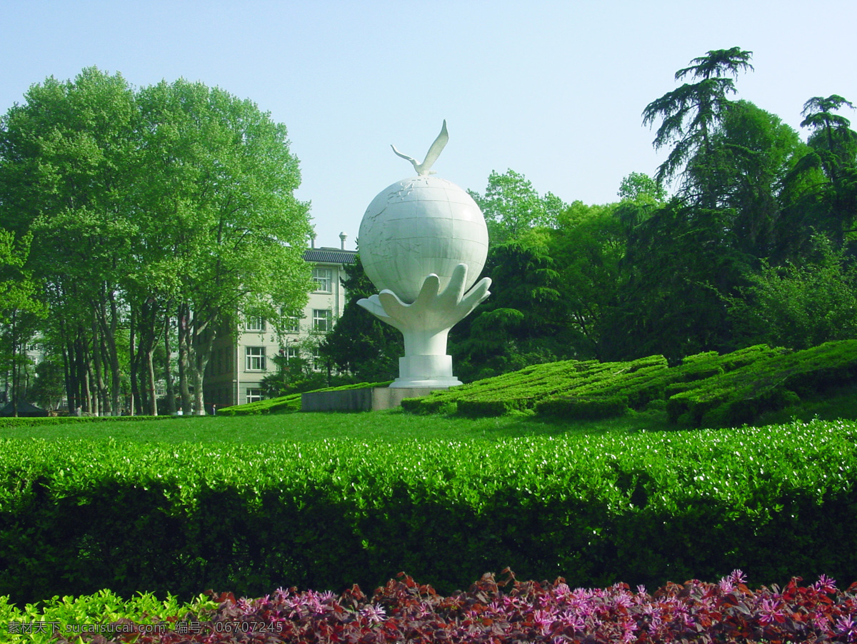 南京 林业大学 地球 人类 地球与人类 南京林业大学 校园 雕塑 春天 绿色 风景 自然景观 建筑景观
