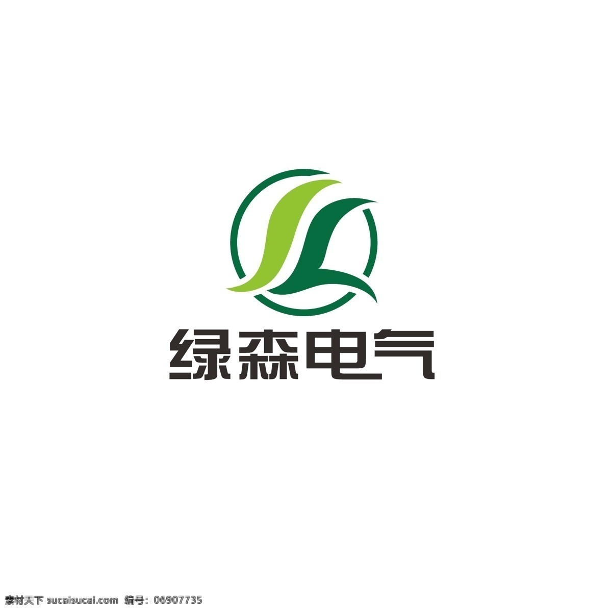 电气 行业 logo 简约 绿色 生态 清洁 电力 字母l 无污染