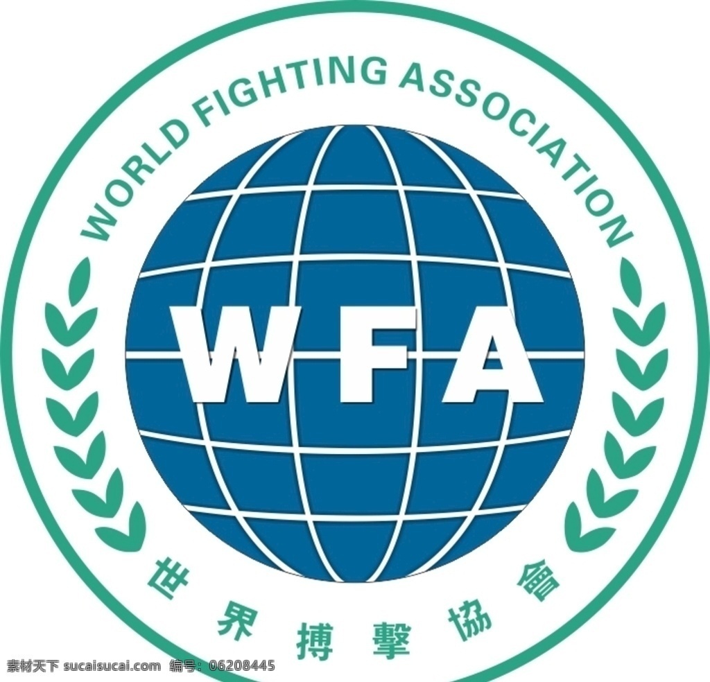 世界搏击协会 logo 球 搏击 协会 标志图标 公共标识标志