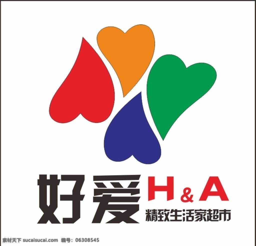 好 爱 超市 logo 万载 好爱 标志 好爱超市 标志图标 企业
