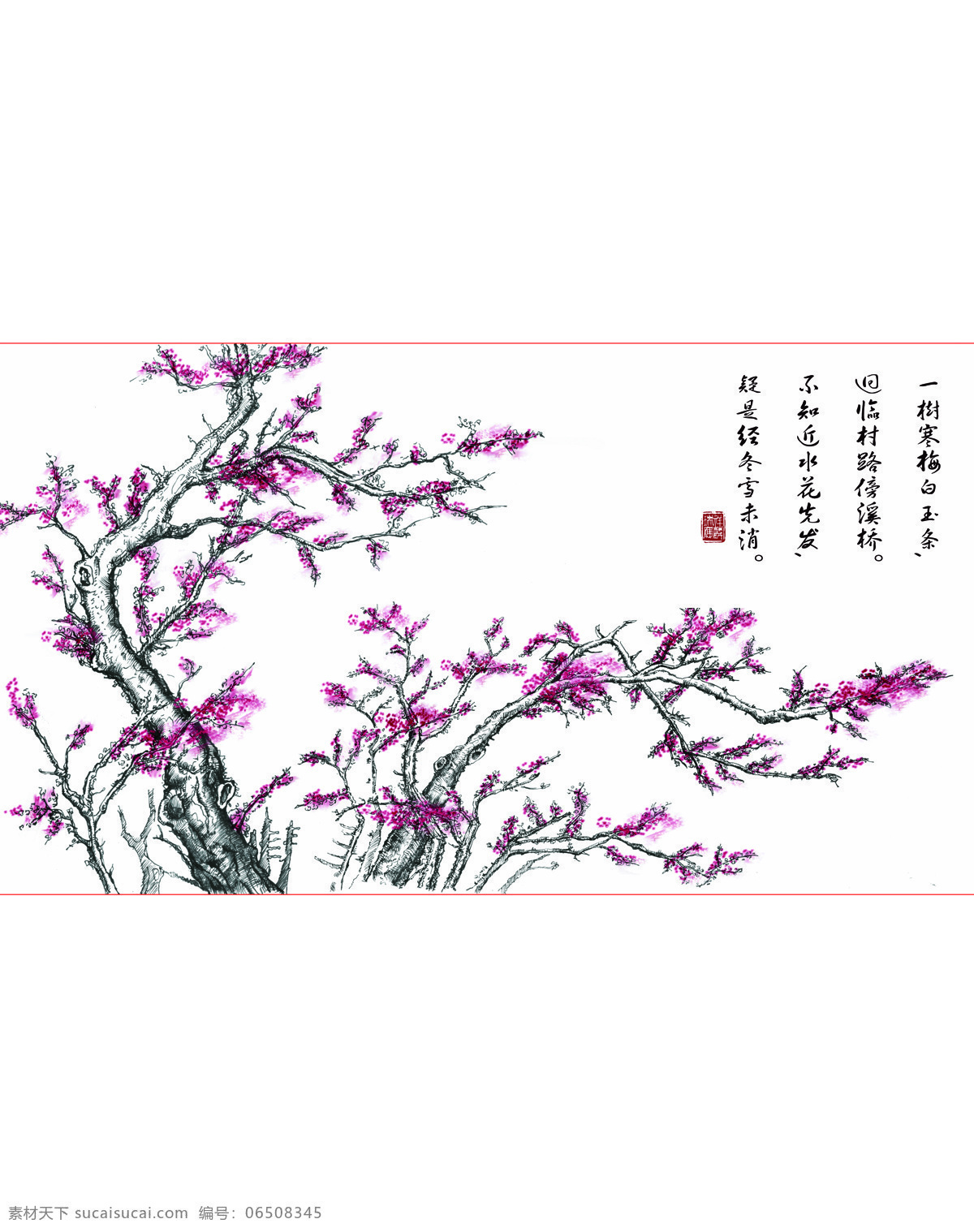 国画 花朵 书法 移门 白色 白色背景 红花 花枝 水墨画 印章 中国风 k0732 俏不争春 索亚卡23 移门大全23 家居装饰素材