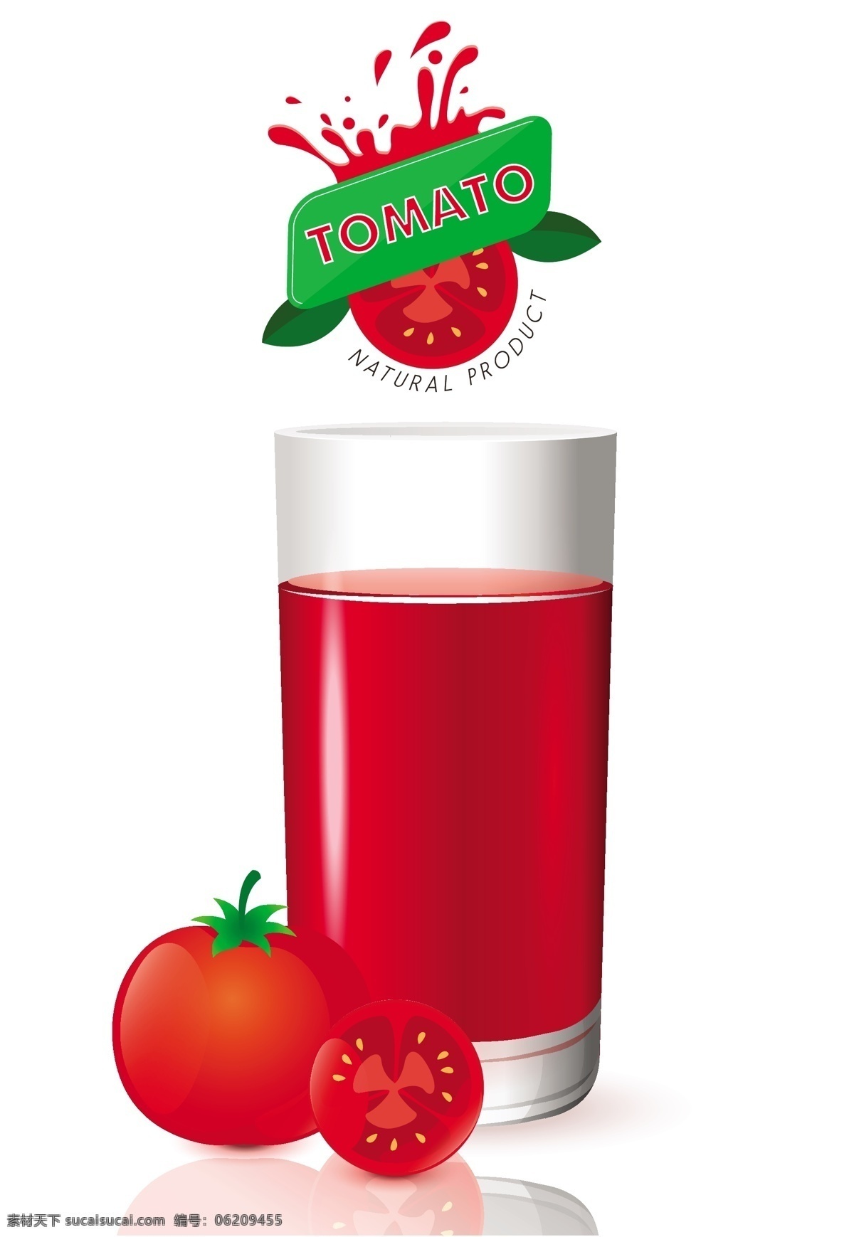 番茄汁 矢量 番茄 果汁 矢量素材 蔬菜 杯子 饮料
