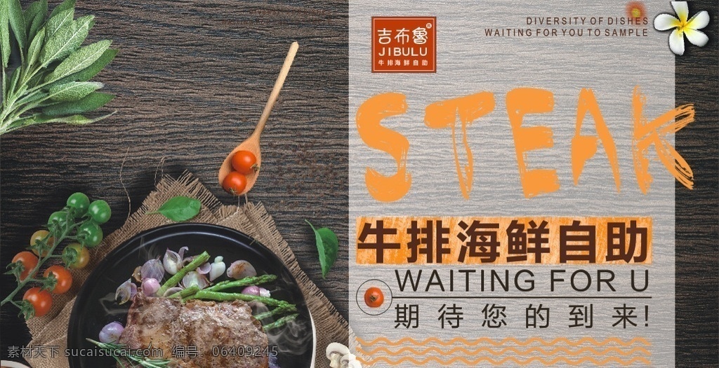 吉 布鲁 咖啡 海报 咖啡厅 咖啡屋 咖啡海报 咖啡杯 七夕情人节 情人节海报 咖啡背景 创意咖啡 咖啡宣传海报 咖啡奶茶 现磨咖啡 咖啡茶语 咖啡豆 咖啡厅海报 卡布奇诺 热饮 下午茶 咖啡展板 西餐咖啡 咖啡厅宣传 美式咖啡 焦糖玛奇朵 炭烧咖啡 南山咖啡 咖啡菜单 咖啡店菜单 咖啡店菜谱 舌尖上的美食