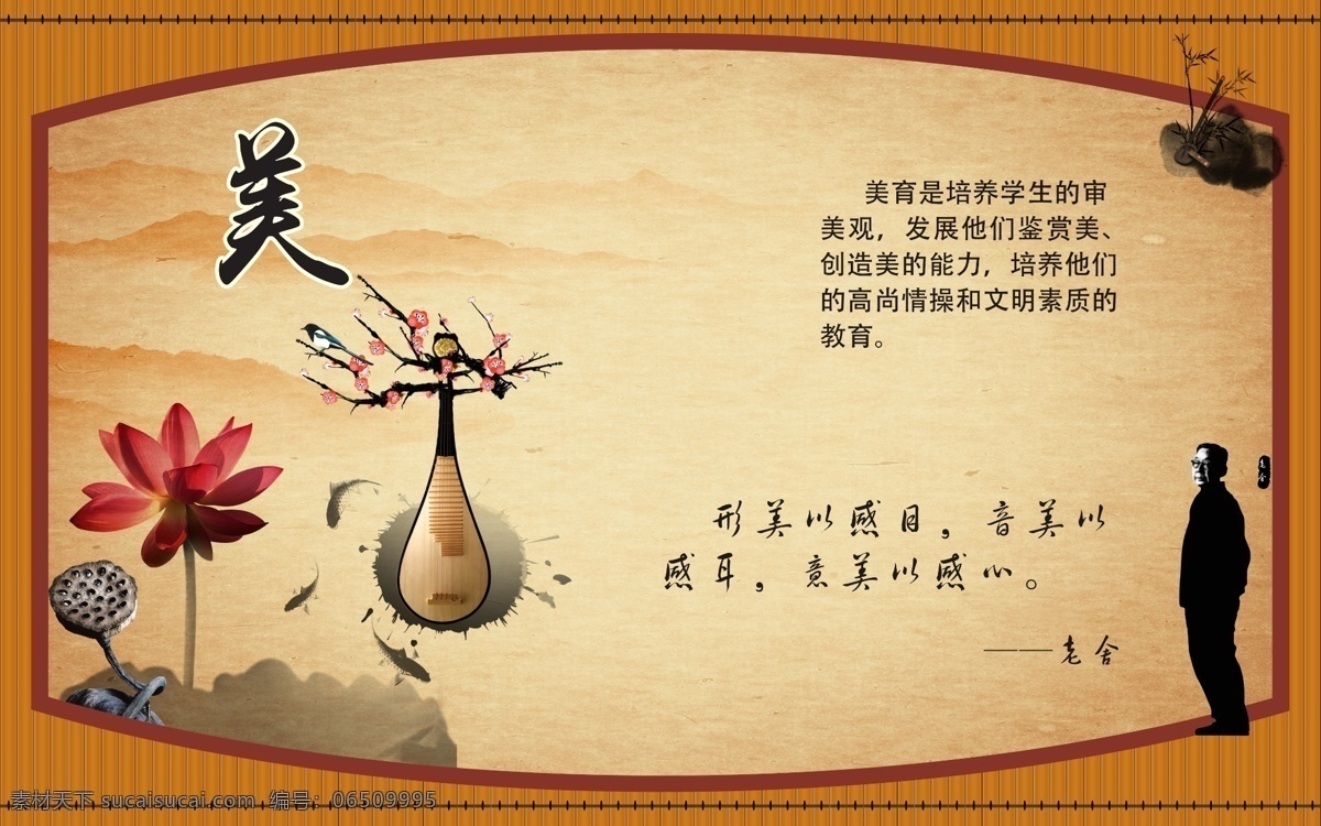 学校 校园文化 墙 德智体美劳 学校文化墙 校园文化墙 文化墙 中学校园文化 小学文化墙 文化墙设计 校园展板 校园装饰 阿明原创
