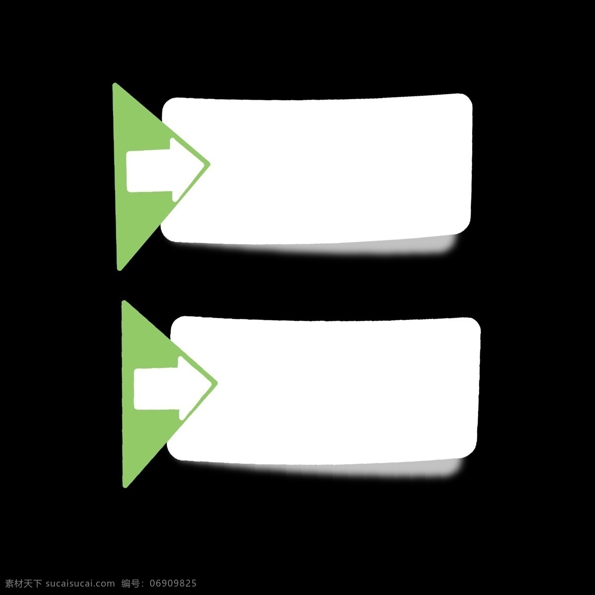 绿色 白色 箭头 分类 图标 分开 简洁 简约 简单 卡通 ppt专用 分别介绍模板 色块 几何形体