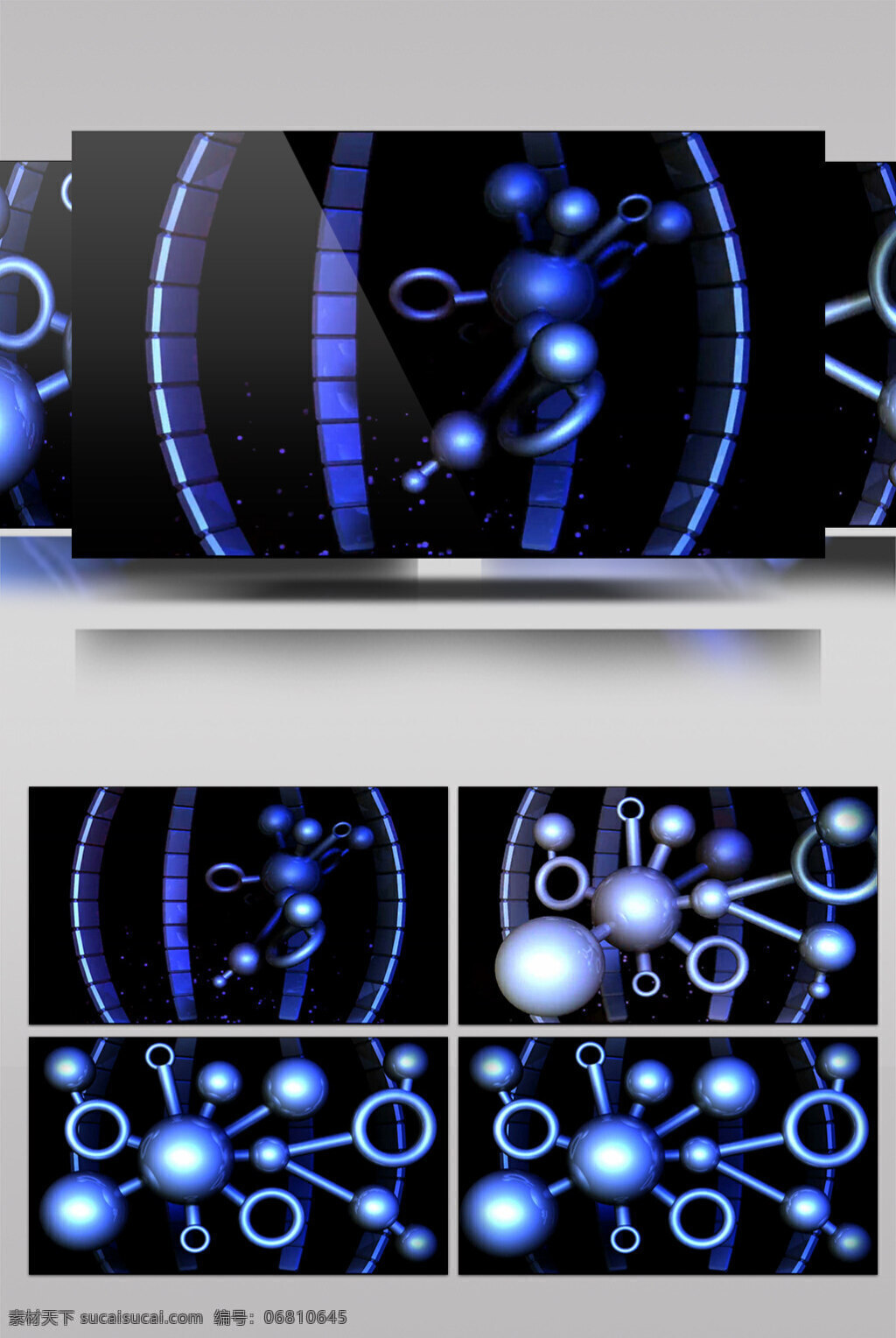 蓝色 魔法 球 动态 视频 圈圈蓝色 动态星光 华丽流转 光芒四射 3d视频素材 特效视频素材