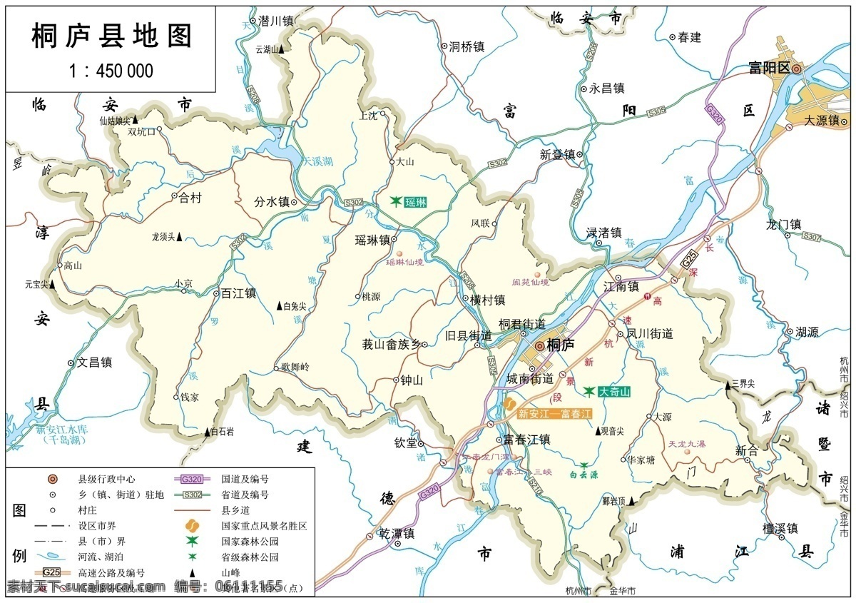 浙江 杭州市 桐庐县 标准 地图 32k 杭州市地图 标准地图 地图模板 杭州地图 桐庐县地图