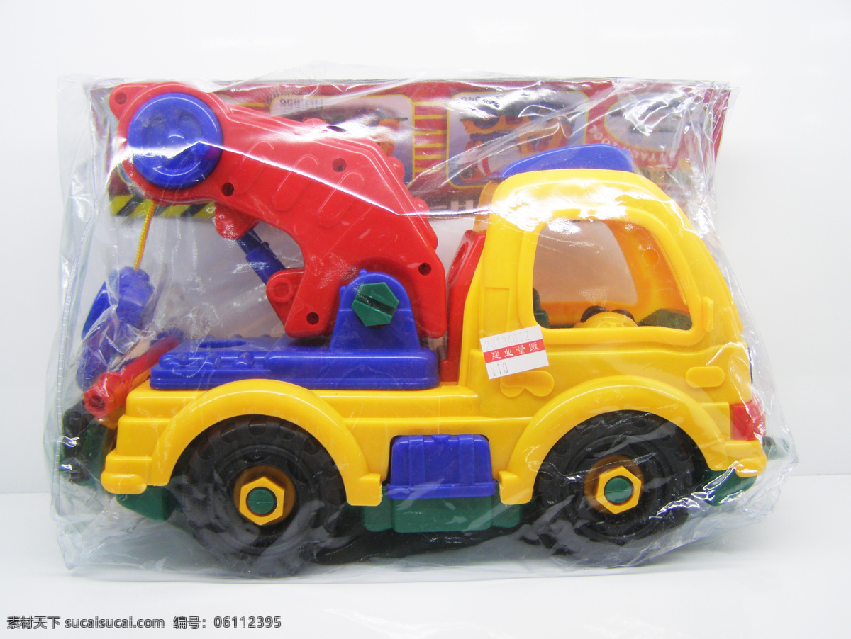汽车 玩具 儿童玩具 卡通汽车 塑料汽车 汽车图片 现代科技