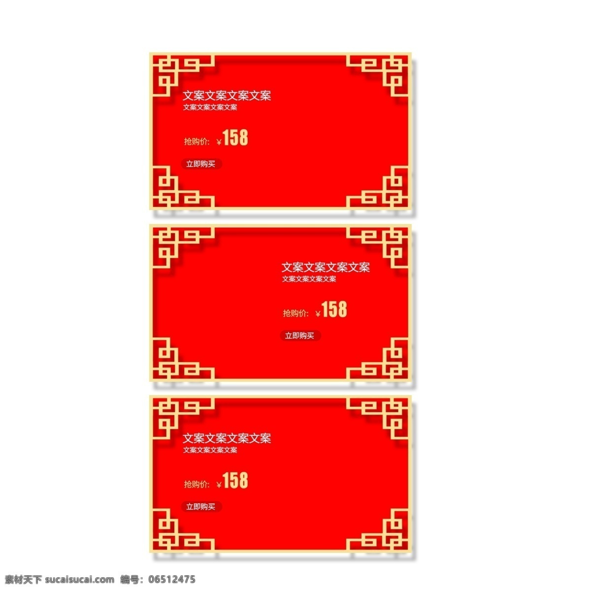 产品介绍 产品信息 天猫 淘宝 电商 卡通插图 创意卡通下载 插图 png图下载