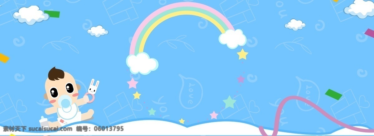 天猫 母婴 进口 大 赏 节 合成 创意 背景 儿童 促销 电商 童趣 宝宝 彩虹