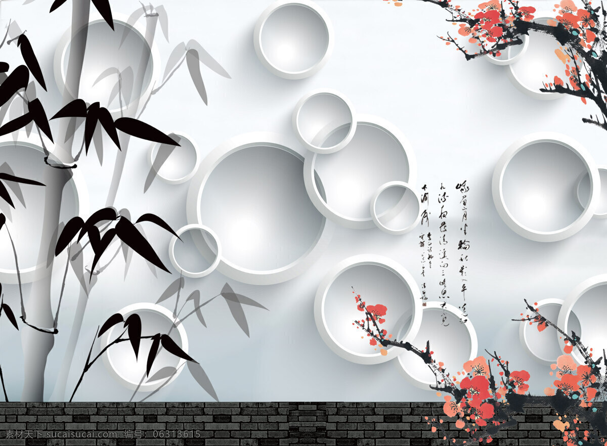 竹子 梅花 背景 墙 3d 背景墙 电视背景墙 环境设计 立体 沙发背景墙 诗句 效果图 家居装饰素材 室内设计
