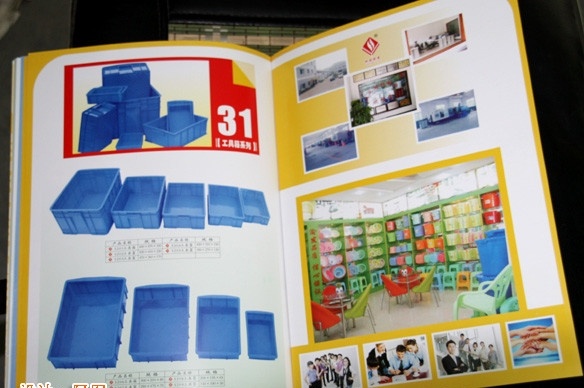 塑料画册封底 画册 封面 封底 简介 工具箱 菜框 框 说明书 画册设计 矢量