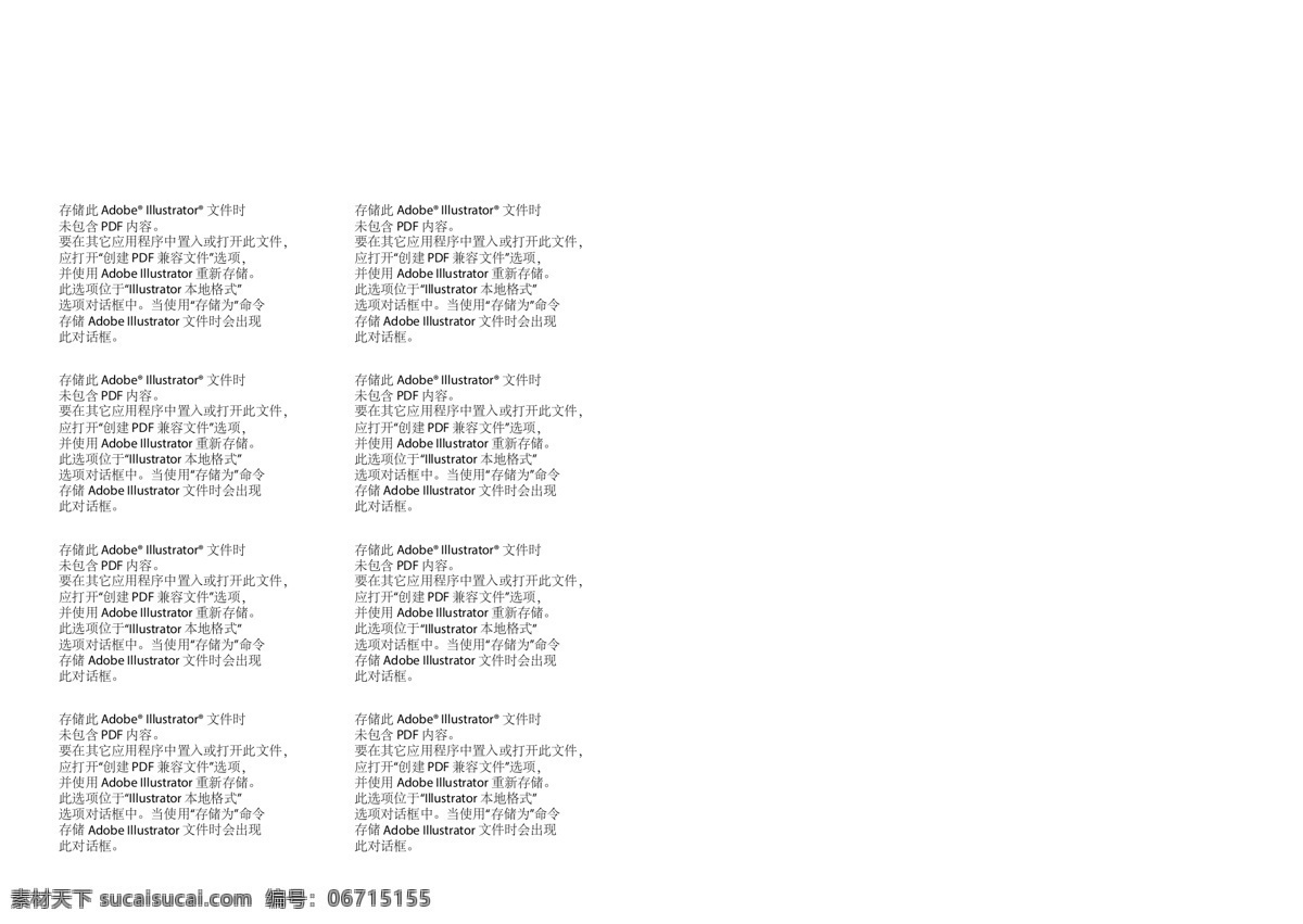 村支部 党建 建设 党建文化 政府 红色 一切跟党走 背景墙 宣传栏 制度牌 宣传单