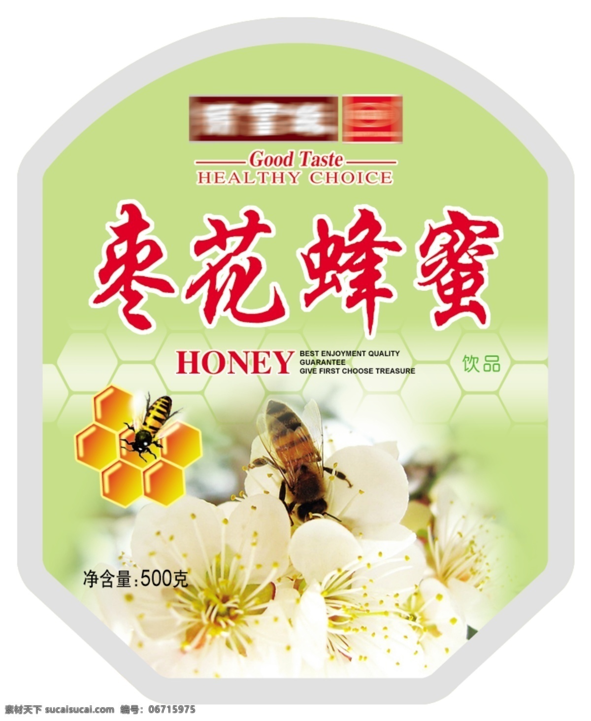 蜂蜜瓶贴 瓶贴设计 枣花蜂蜜 psd分层 标贴 包装设计