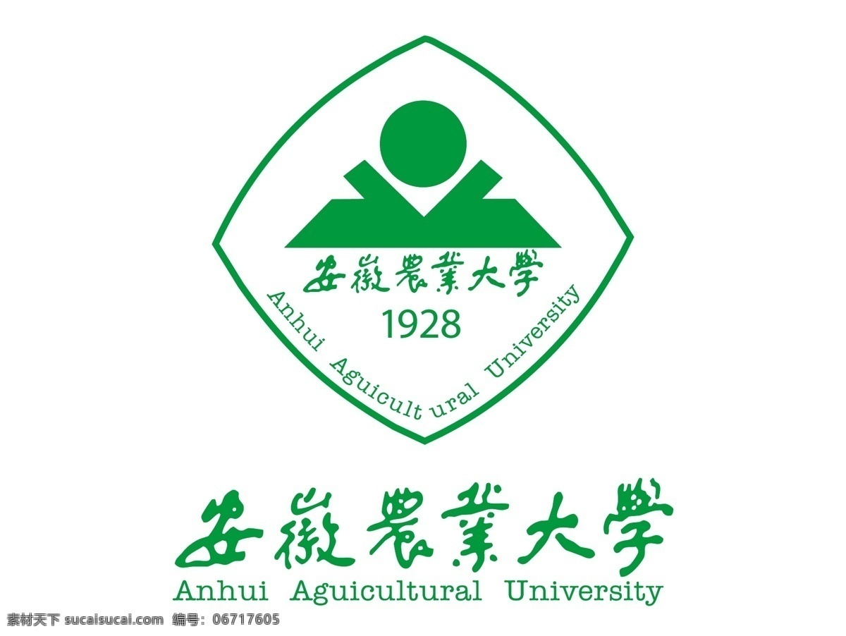 安徽 农业大学 logo 农业 大学 矢量 校徽 标识 标志 标志图标 公共标识标志