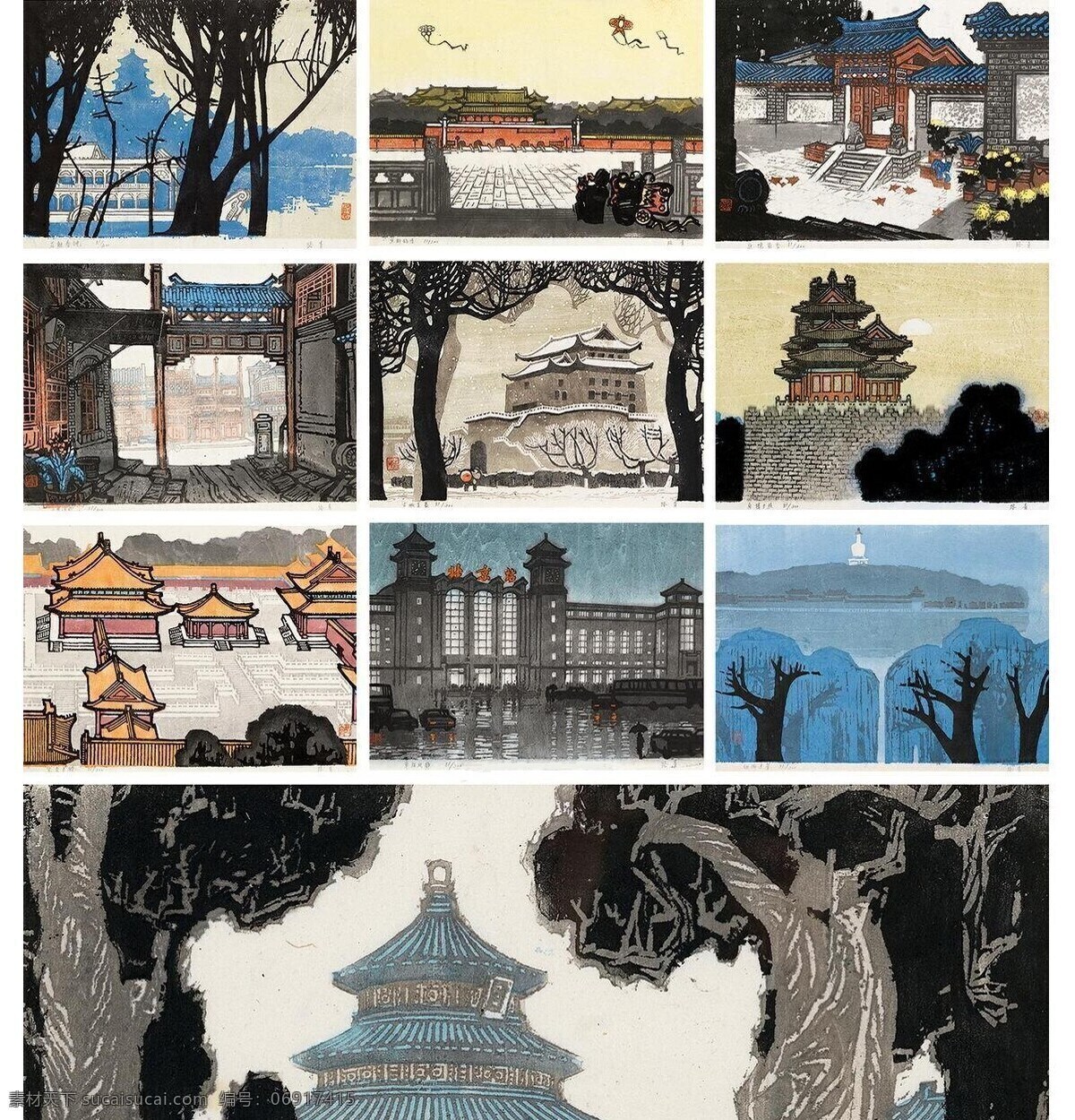 北京十景 平面设计 套色版画 石舫春晓 京都鹞情 庭院菊香 小巷深处 古城素裹 角楼夕照 紫金圣殿 车站夜静 细雨点翠 苍栢祭天 路青 张白波 玉华作 文化艺术