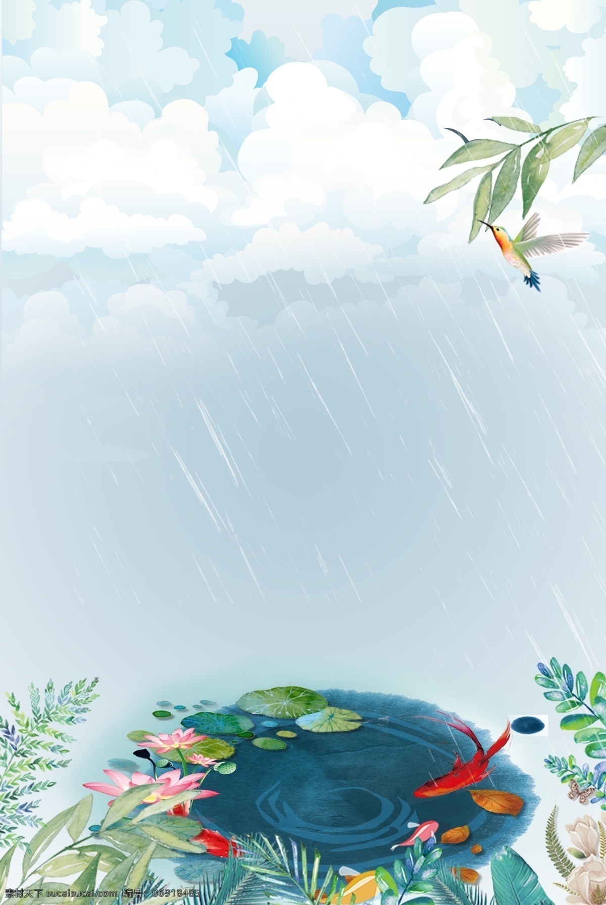 清新 二十四节气 雨水 手绘 风 宣传 海报 手绘风 卡通 荷塘 雨滴 植物