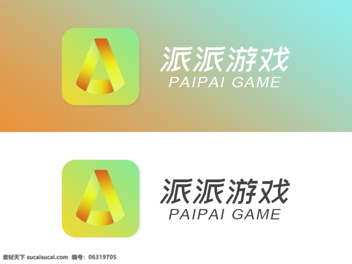 paipaigame 游戏 logo 游戏类 网游 网页logo uilogo