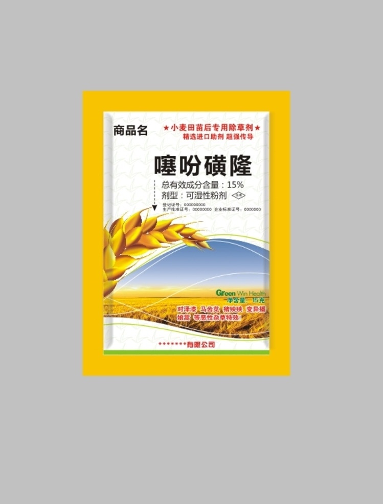 农化包装 小麦 丰收 田野 希望 包装设计