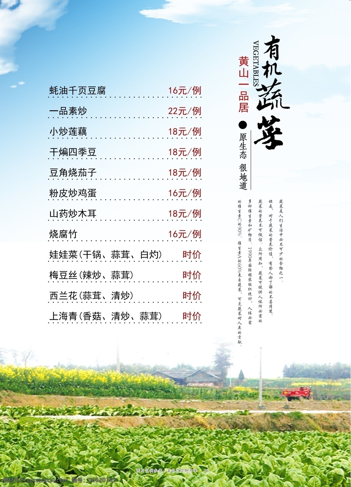 中国风菜单 中国风画册 城市画册 菜单菜谱封面 美食菜单封面 创意封面 线装封面 水墨底纹 古典封面 画册书籍封面 简约画册封面 地产画册封面 画册设计 菜单菜谱 个性封面 水墨画册 水墨封面 美食画册封面 企业画册封面 中国风封面 大气画册封面 企业 画册 菜单 封面