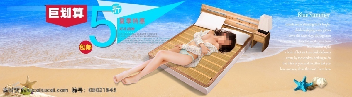 竹凉席海报 淘宝素材 竹凉席素材 淘宝 轮 播 海报 黄色