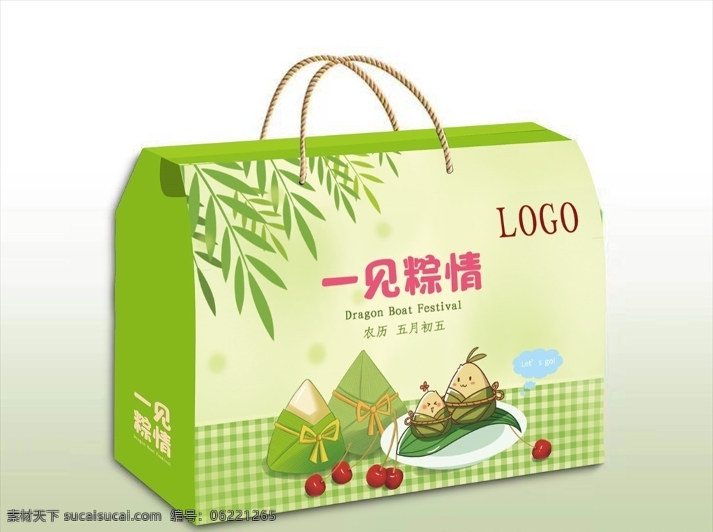 粽子包装 小清新 绿色 粽子 卡通粽子 包装 手拎盒 端午 五月初五 包装设计