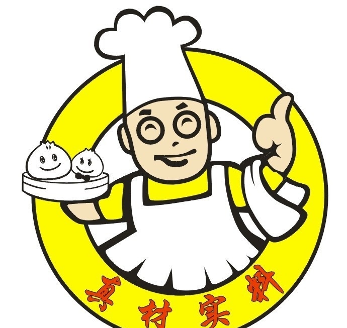 厨师 卡通人物 卡通厨师 卡通家庭 卡通 烘焙坊 真材实料 包子 胖厨师 炒菜 日常生活 矢量人物 矢量 职业人物