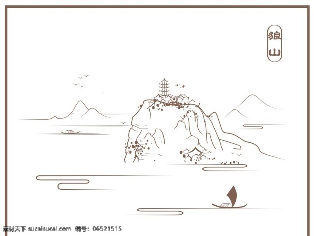 狼山风景图 狼山 风景图 矢量图 线条图 平面图 自然景观 自然风光