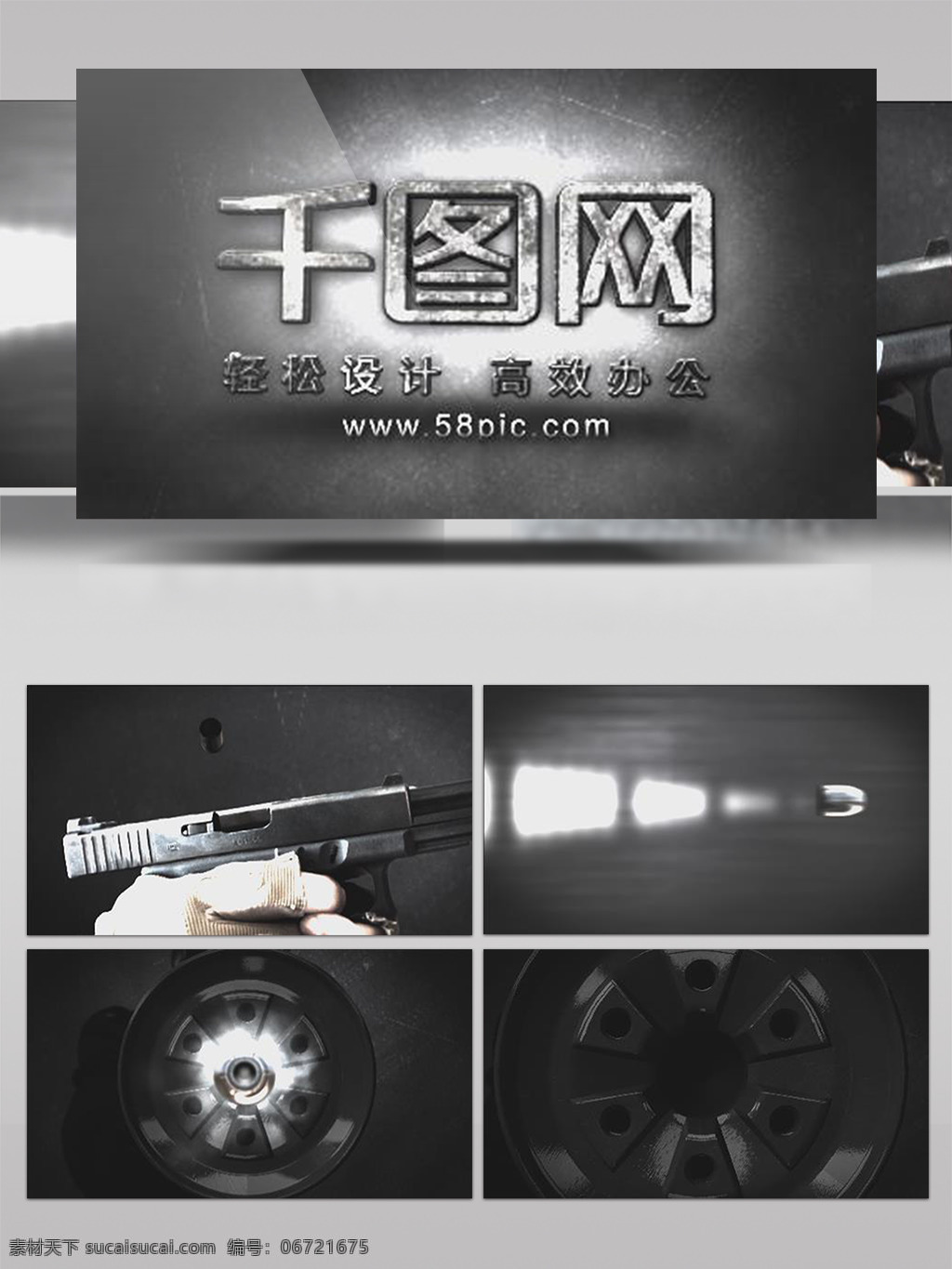 枪炮 火焰 logo 展示 ae 模板 产品展示 城市宣传 翻页效果 影视后期 片头片尾 文字动画 图文展示 aecc 版本 使用 双 击 项目 栏 修改 添加音乐 文案可修改
