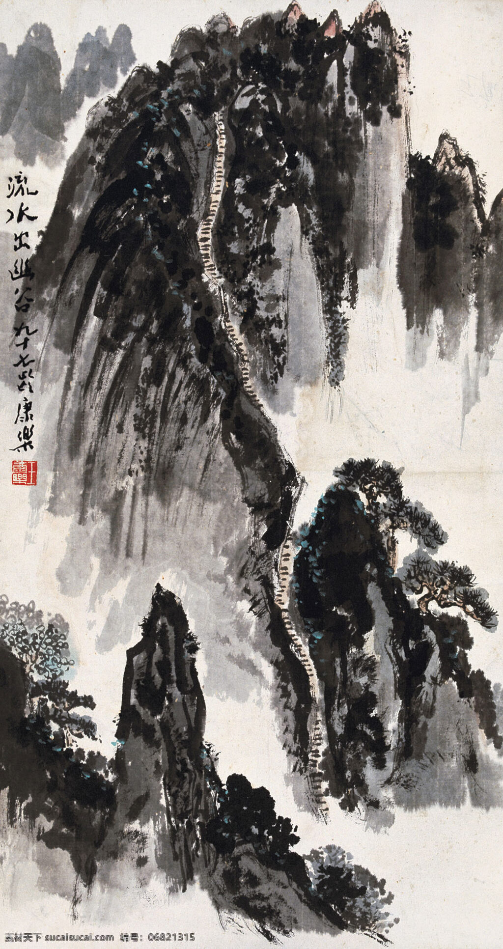 流水 出 幽谷 刺绣 高山 写意山水画 中国画 立轴 青松 石阶 王康乐作品 工艺美术 平面广告 装饰设计 文化艺术