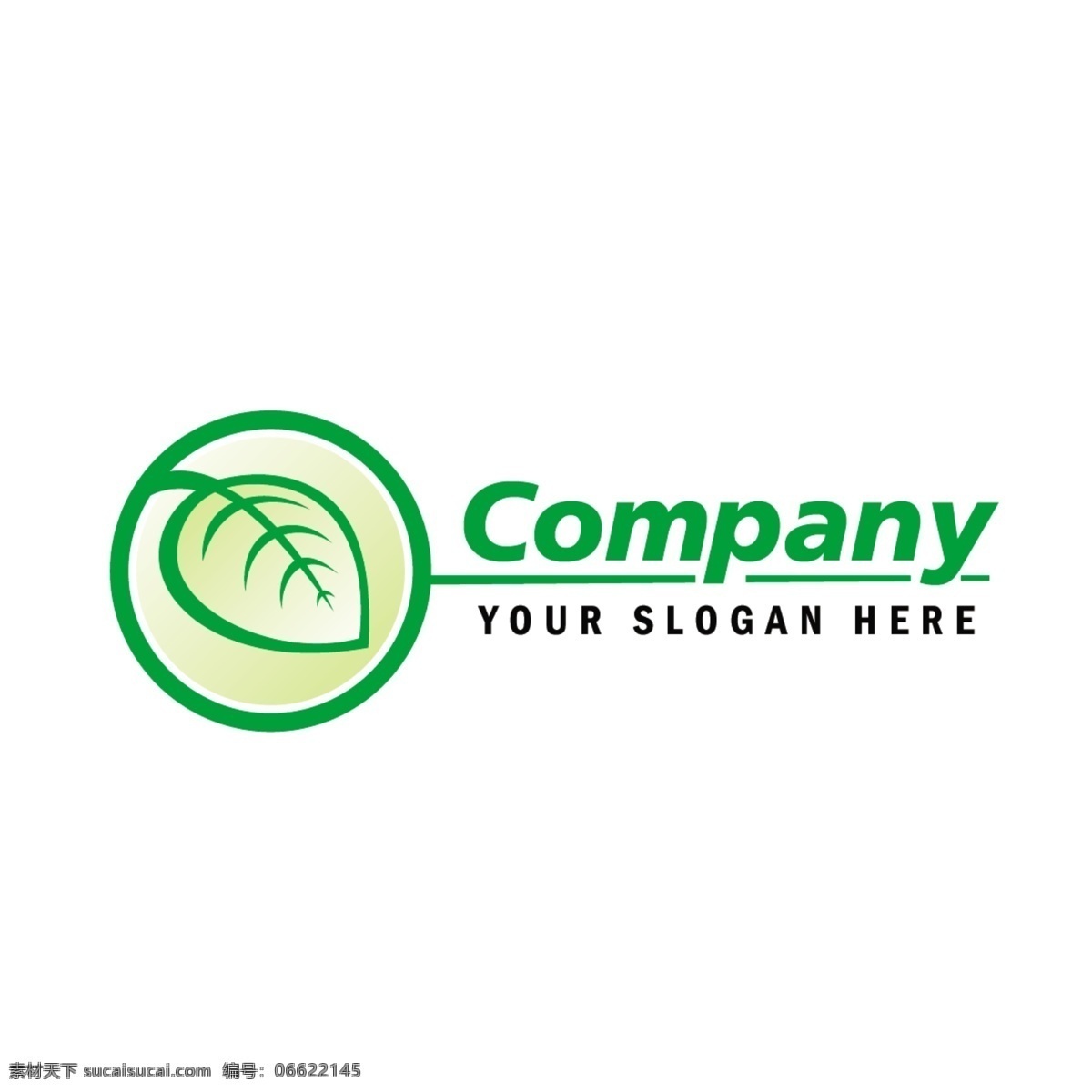 绿色logo 绿色 logo psd素材 分层 源文件 白色