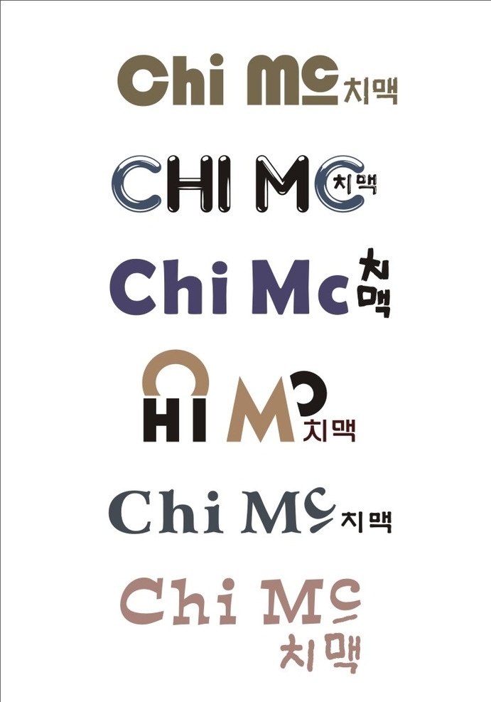 logo 字母 chi mc 韩文 变形 其他图标 标志图标