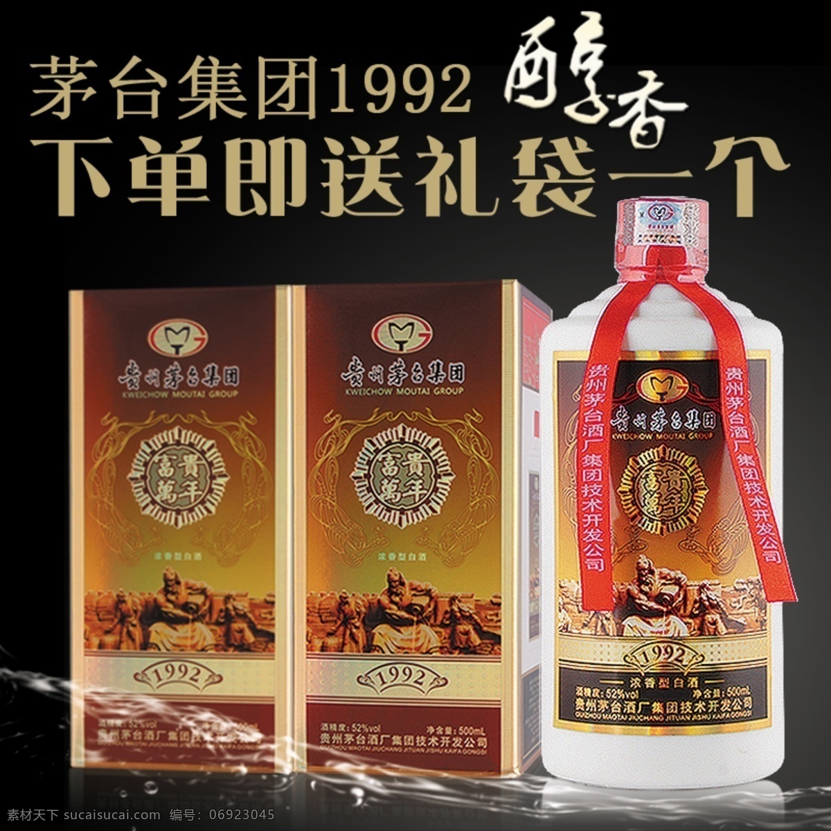 淘宝电商素材 淘宝主图设计 双十一主图 酒瓶 红酒瓶 威士忌 xo 人头马 酒 西洋酒 鸡尾酒 冰块威士忌 酒水 饮料 饮品 酒精 洋酒 酒吧 烈酒 葡萄酒 酒饮 冰镇 瓶子 伏特加 洋酒海报 红酒海报 酒饮海报 淘宝主图 红酒主图 洋酒主图 香槟主图 淘宝界面设计 淘宝装修模板