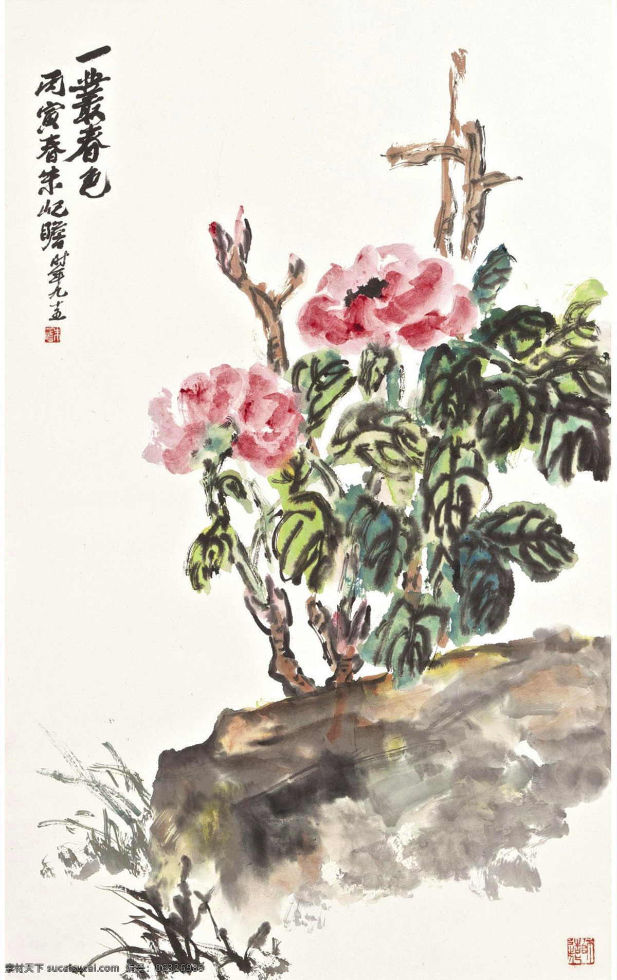 一丛春色 朱屺瞻 国画 月季 月季花 水墨画 中国画 绘画书法 文化艺术 国画朱屺瞻