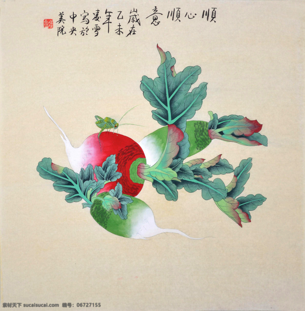 萝卜工笔画 国画 水墨画 花鸟画 工笔画 中国画 蔬菜 萝卜 艺术绘画 文化艺术 绘画书法