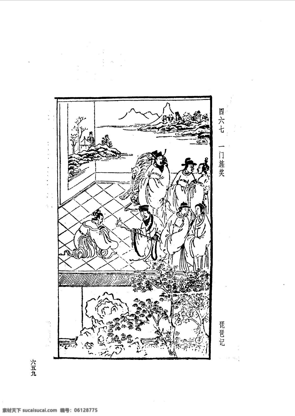 中国 古典文学 版画 选集 上 下册0687 设计素材 版画世界 书画美术 白色